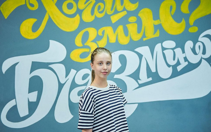 Daria, de 17 años, de Ucrania, quiere estudiar. 