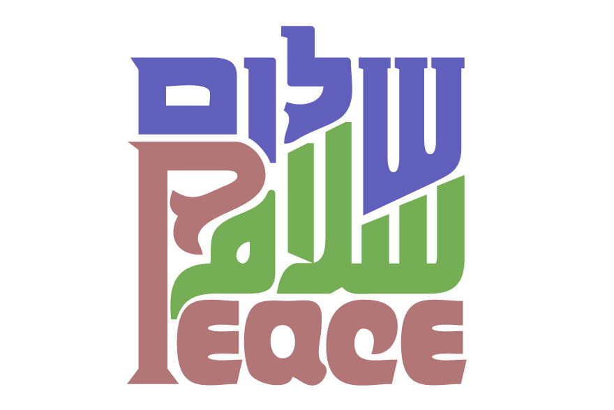 Shalom salam