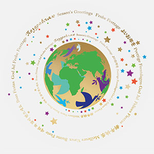 Felices fiestas mundo Felices fiestas mundo